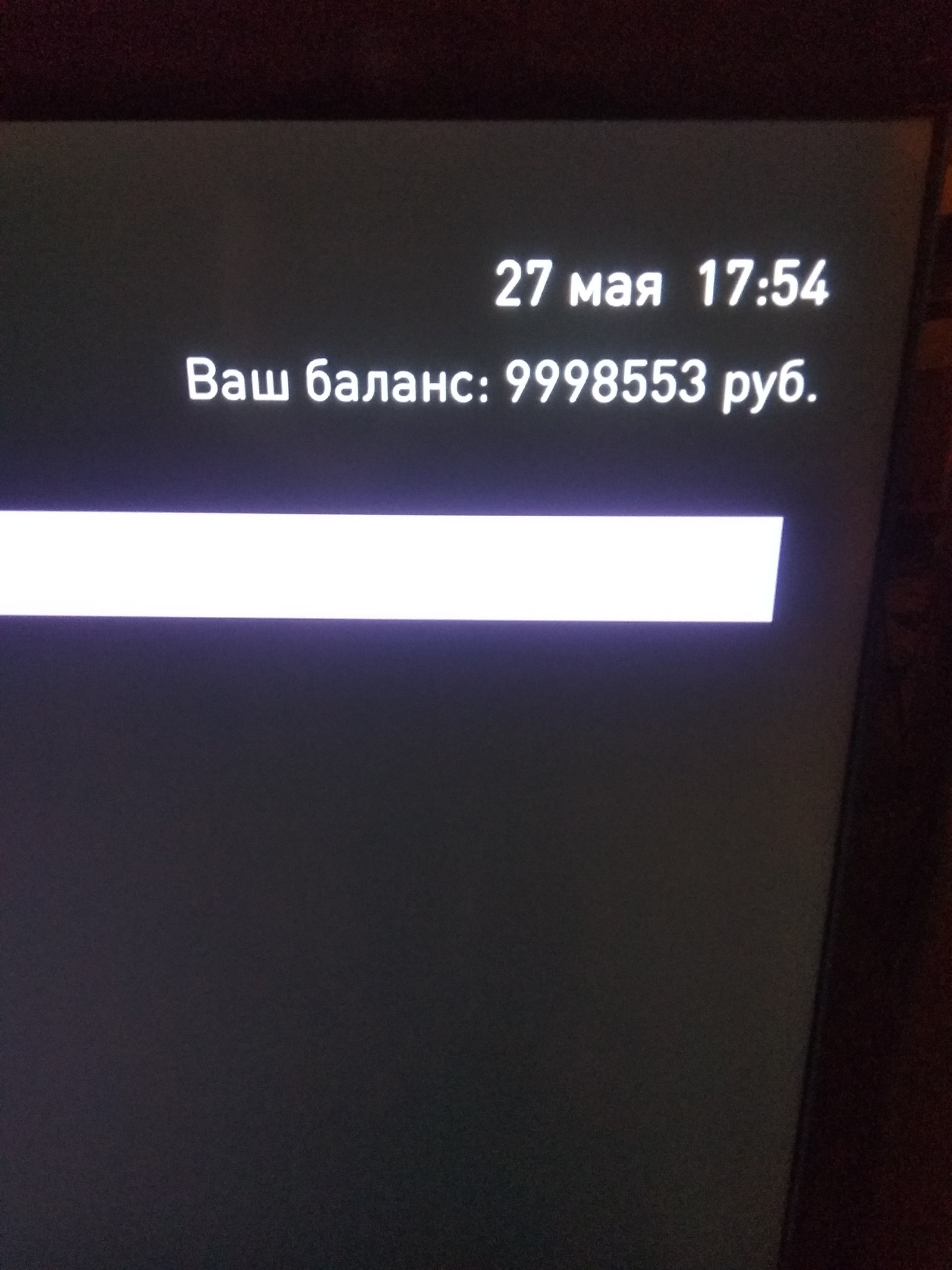 Millionaire 2 - Check, Rostelecom, Millionaire