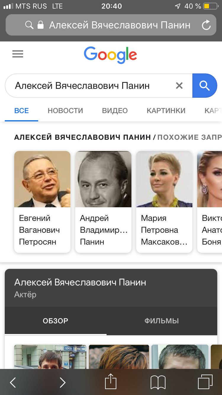 Что Делает Петро в этом списке, гуголь? - Моё, Пэтро, Петр Порошенко, Длиннопост