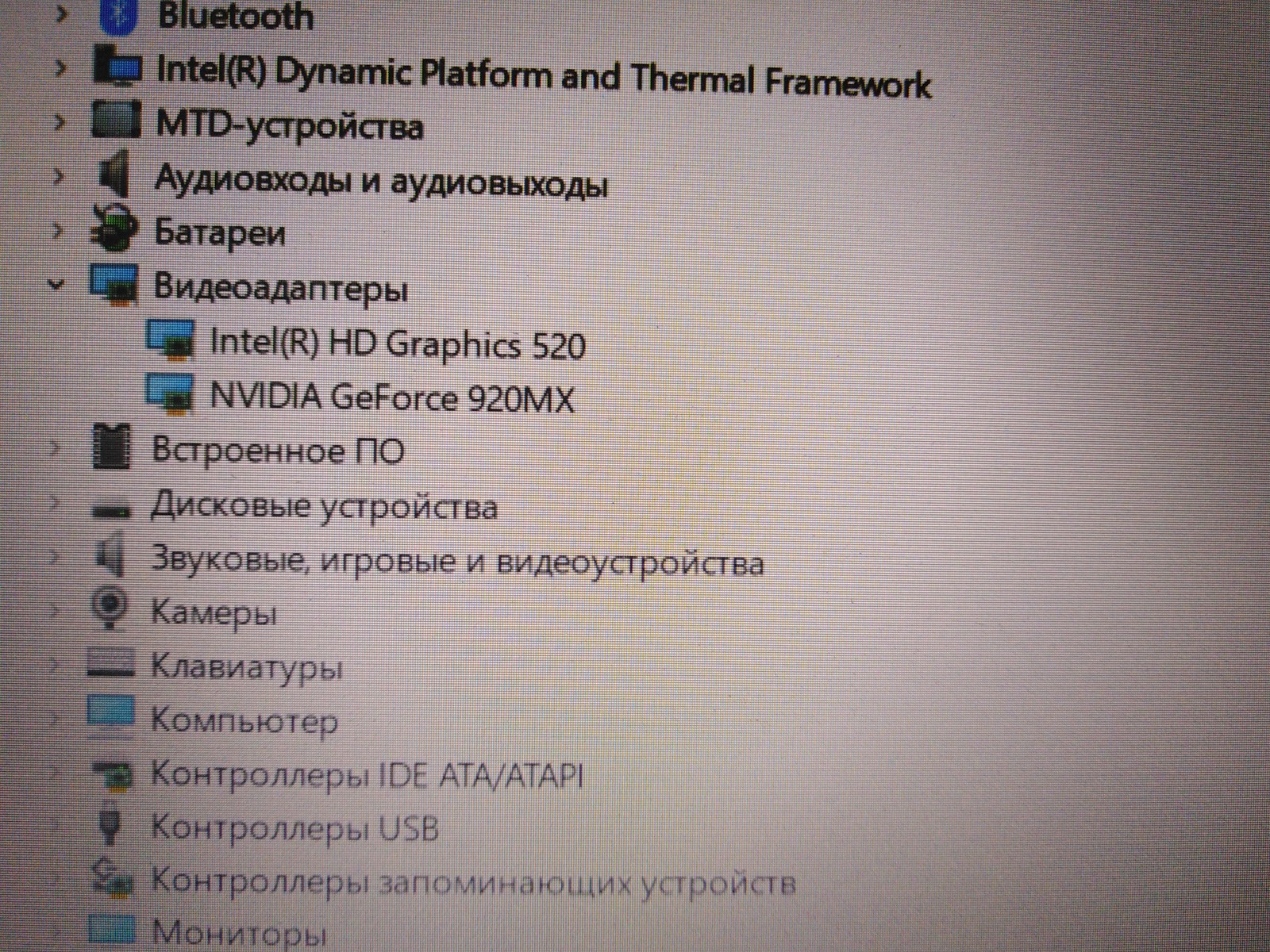 Slows down the laptop - My, Notebook, Upgrade, Brake, Visnet, Advice, Help