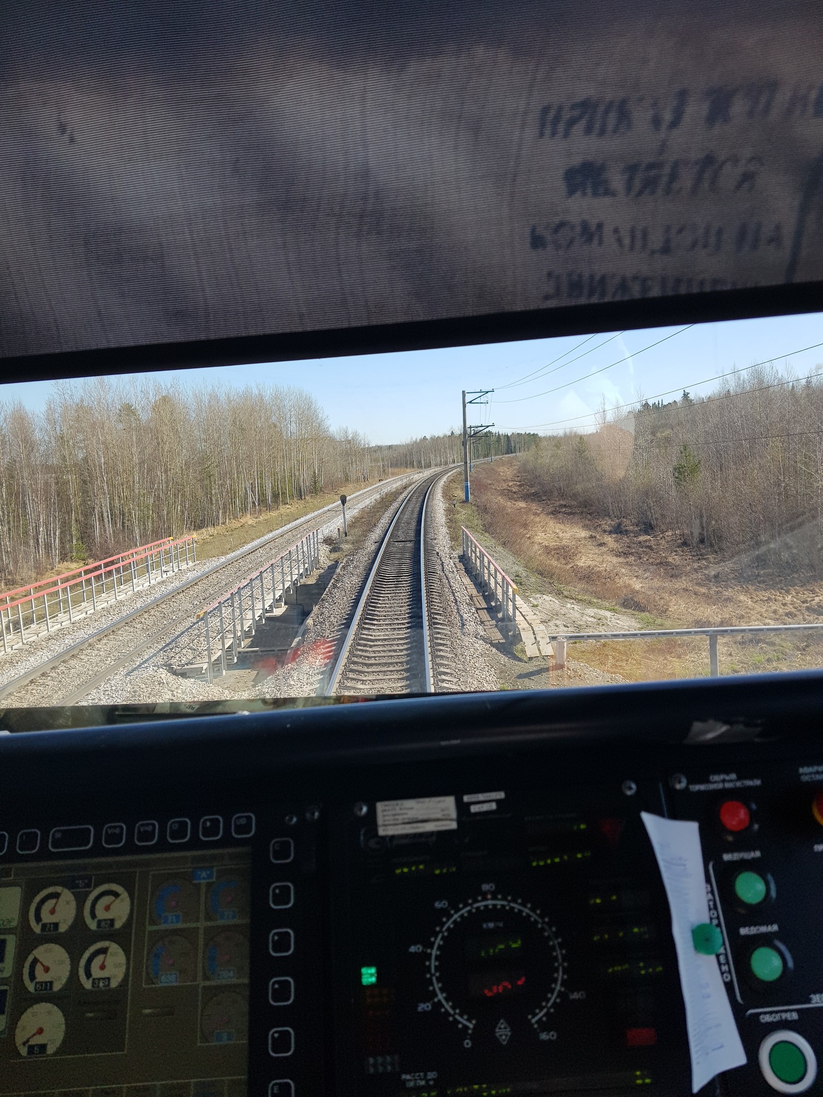 Work, work - My, Russian Railways, Freight train, 2te116u, Driver, Longpost