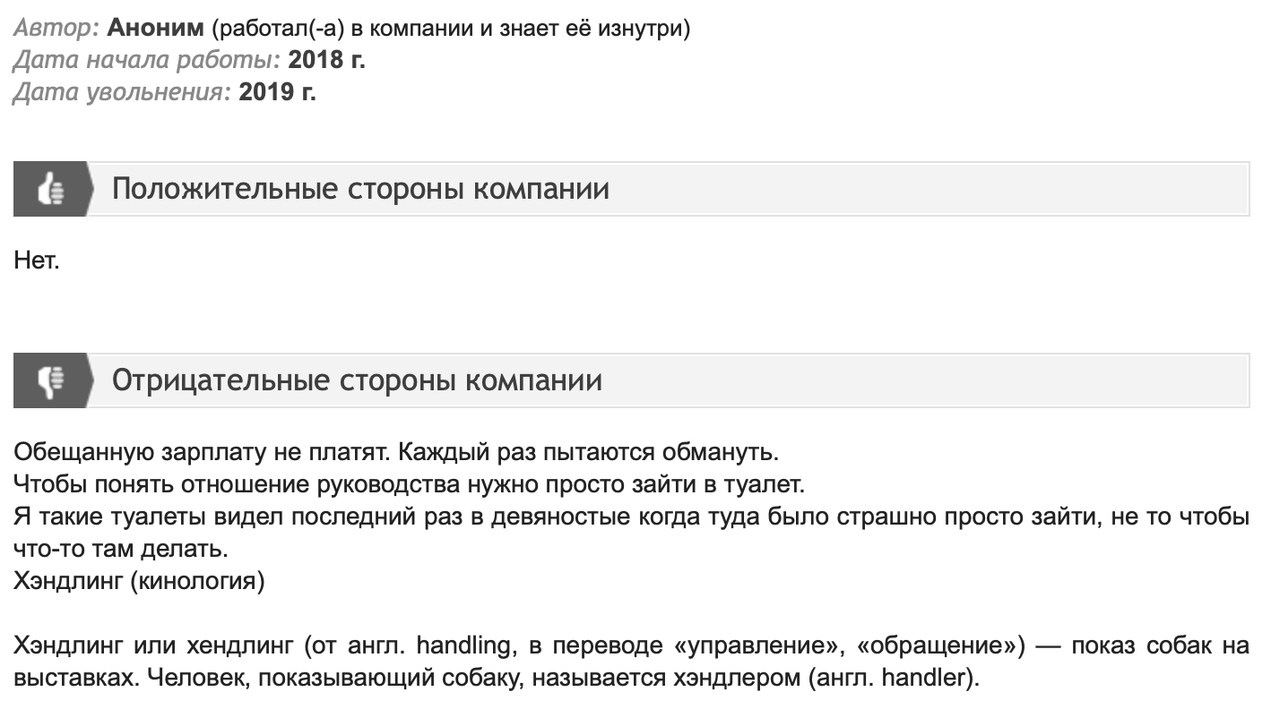 В Шереметьево обманули грузчиков. Терпеть стали не все. | Пикабу