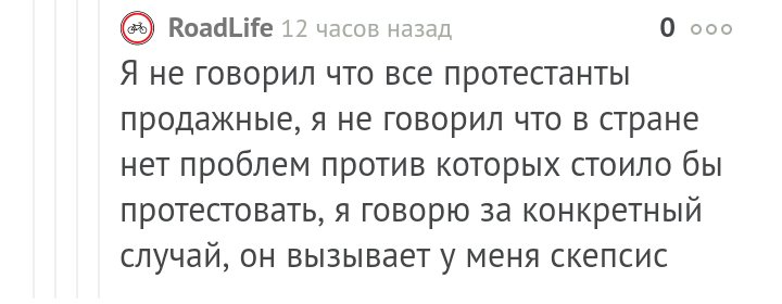 Ответ скептикам про Шиес - Моё, Без рейтинга, Шиес, Негатив