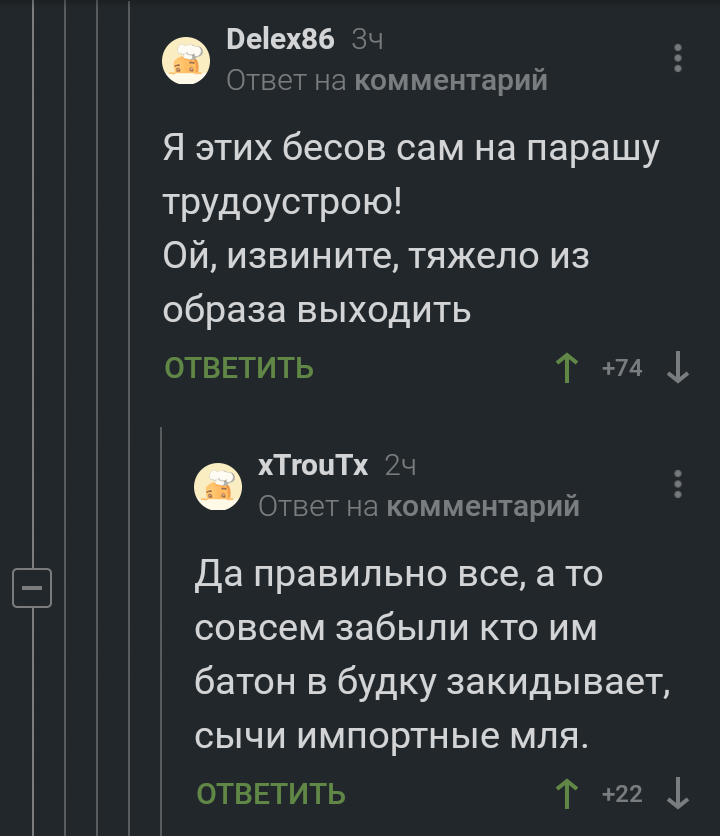 Интелегентный семейный человек быдланов на ящик семечек разводит - Комментарии на Пикабу, Авито, Комментарии, Длиннопост