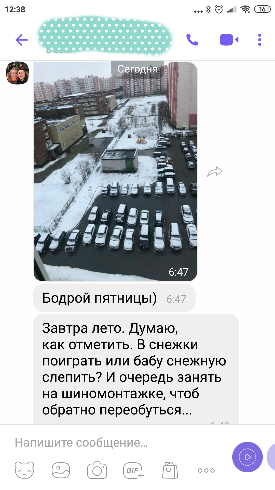 Новый Уренгой встречает лето. | Пикабу