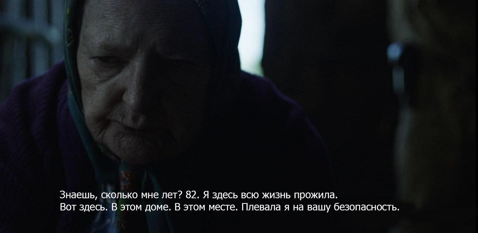 Чернобыль (2019) | Пикабу