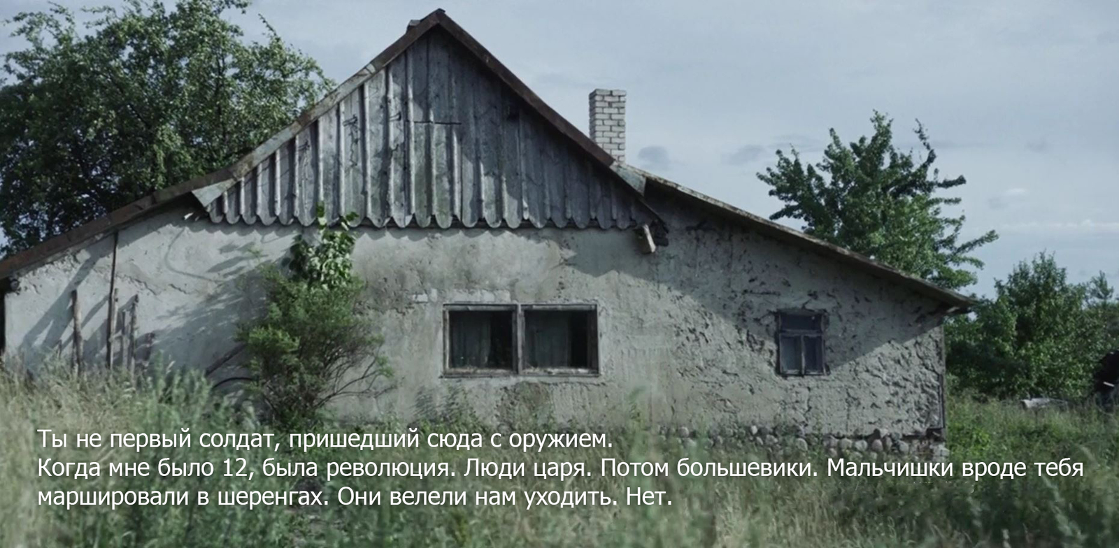 Чернобыль (2019) | Пикабу