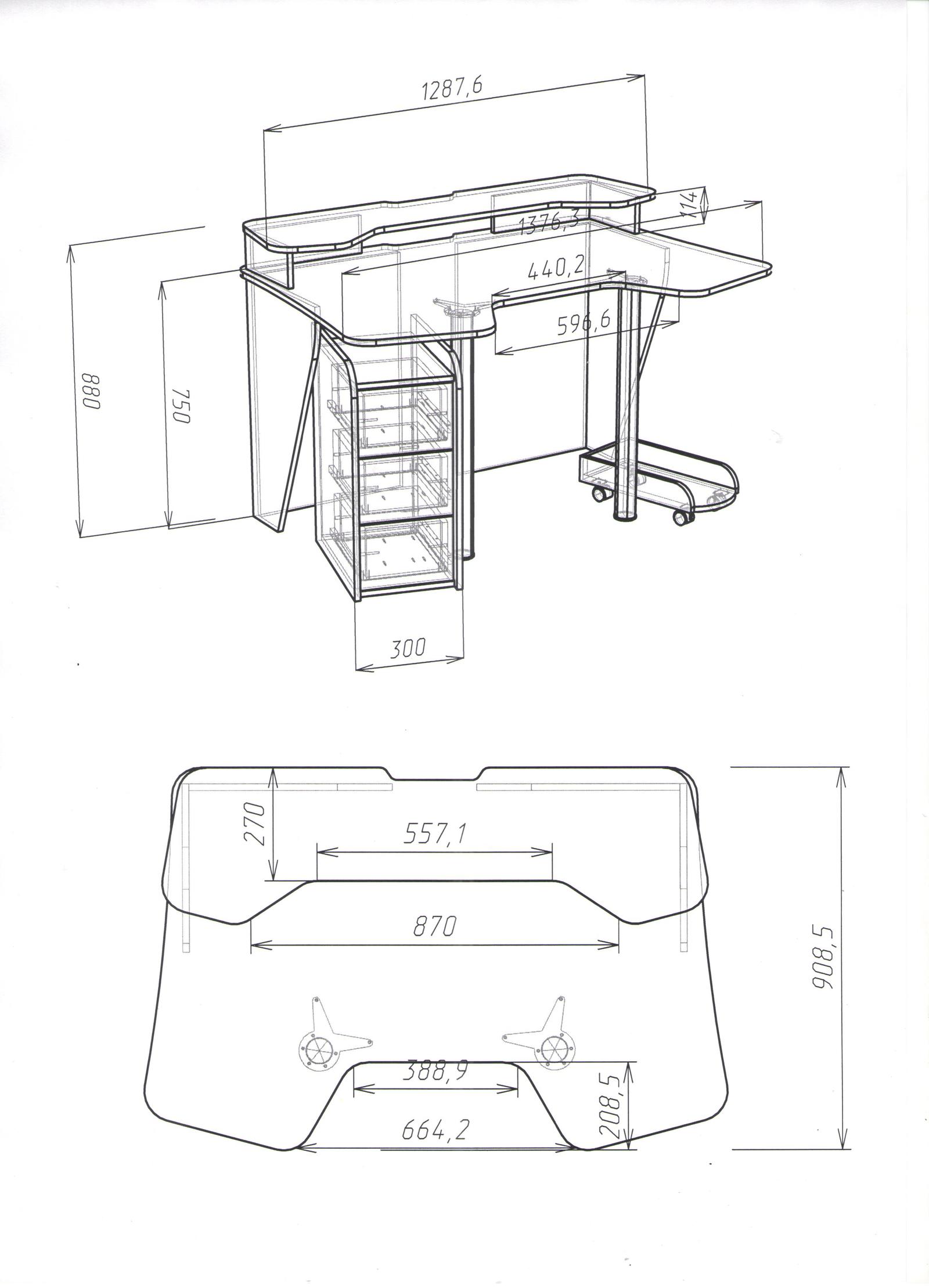 стол со встроенным компьютером чертежи