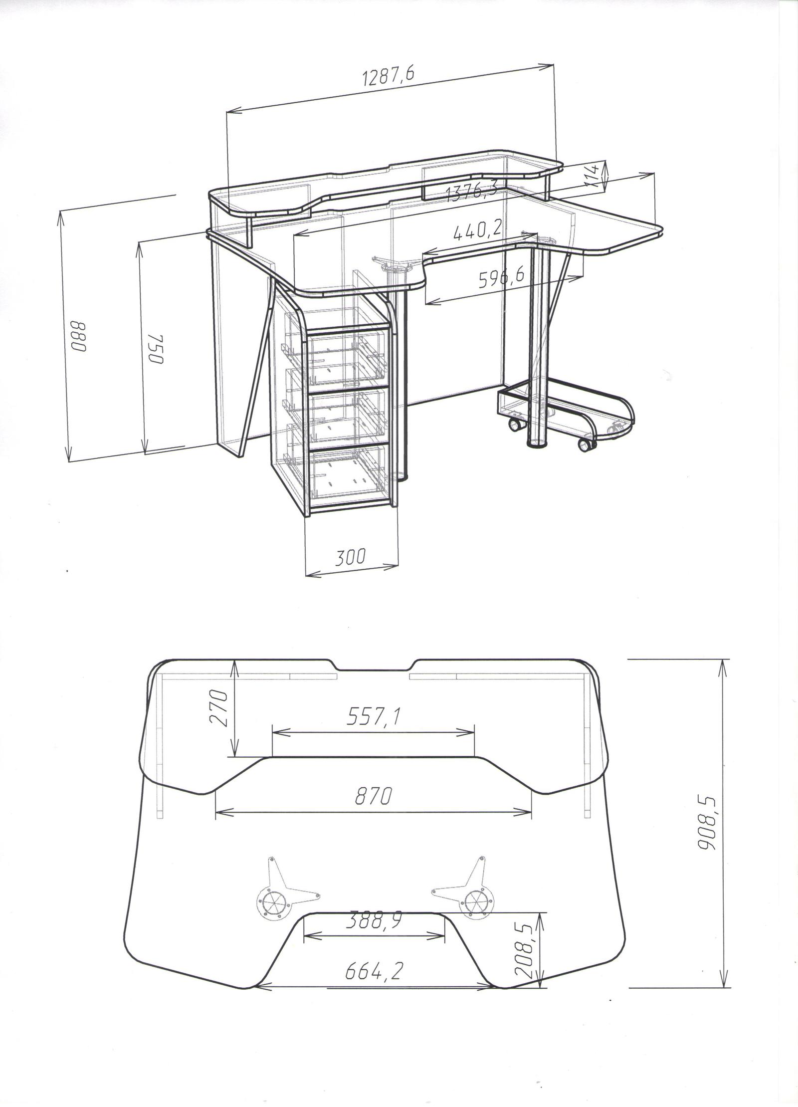 Стол MADXRACER Comfort gt14n/SHL чертеж