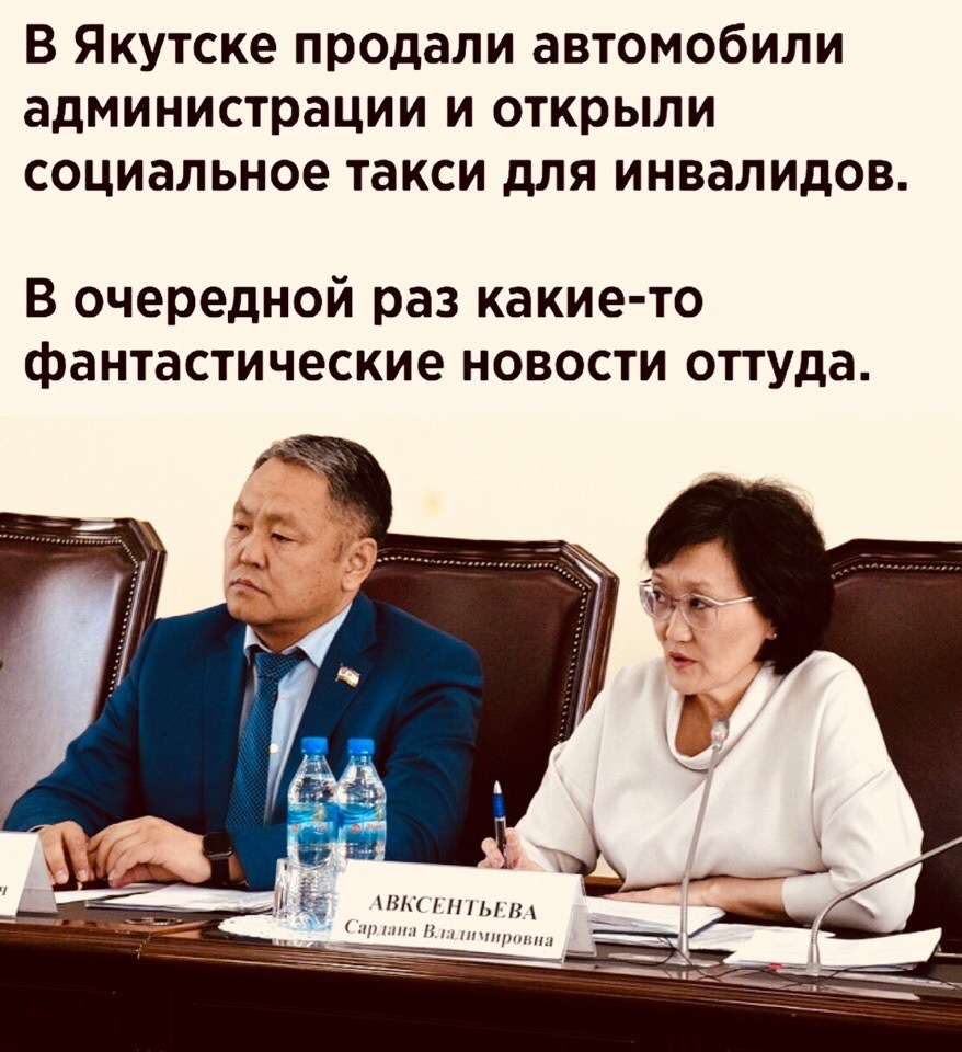 Yakutsk excelled again - Mayor, Yakutsk, Sardana Avksentieva