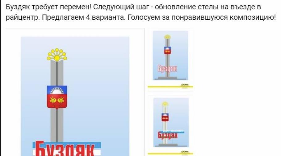 Замечательная история про маленькую победу маленького человека. - Моё, Длиннопост, Блогер Кабзон, Буздякский соус, Башкортостан