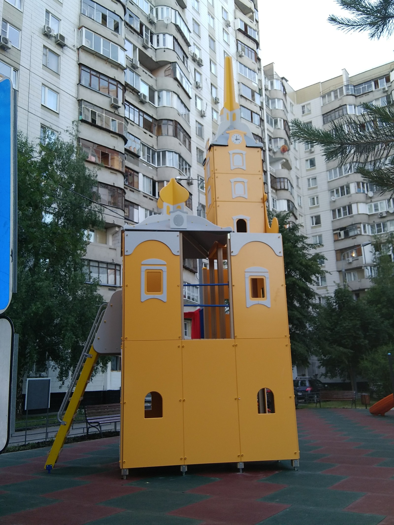 Temple playground - My, ROC, Playground, Mitino, Longpost