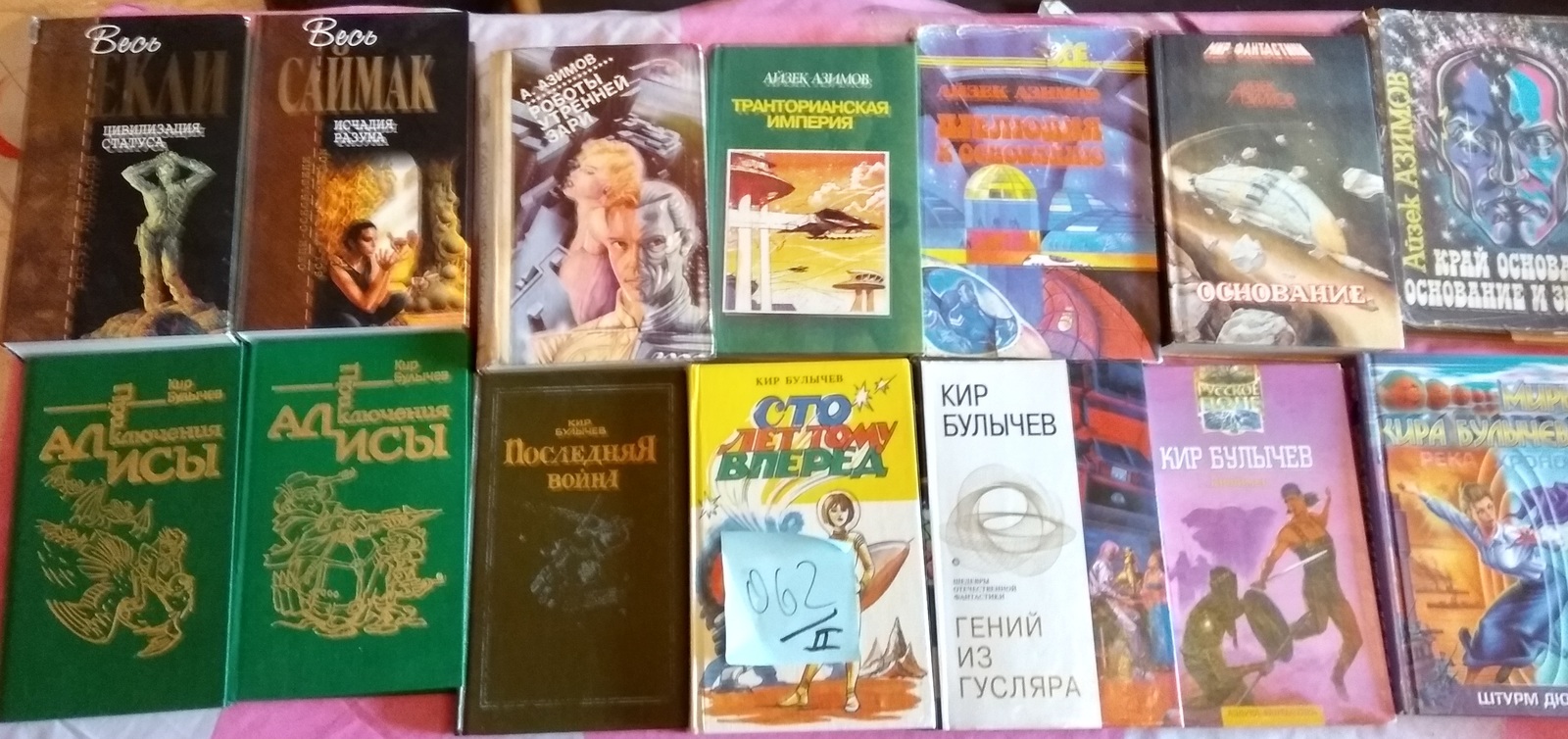 Разбирая кладовку. Книги часть 1 - Моё, Разбирая кладовку, Книги, Архив, Длиннопост, Кладовка