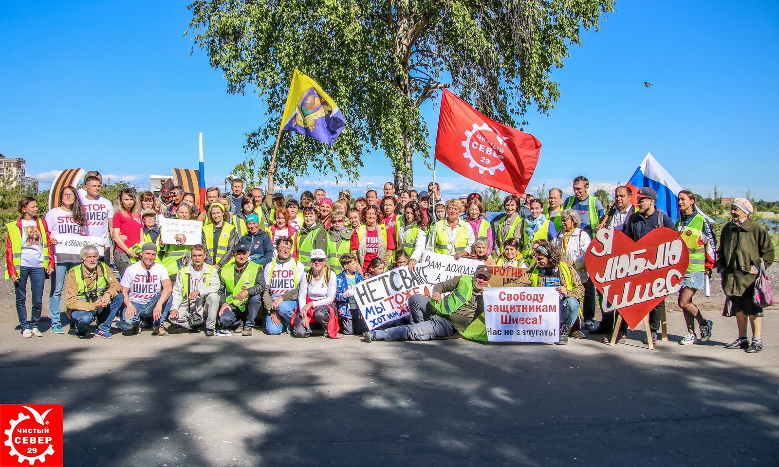 Rally in Severodvinsk on June 16 - Shies, Dump, Rally, Severodvinsk, Politics, Arkhangelsk region, Longpost