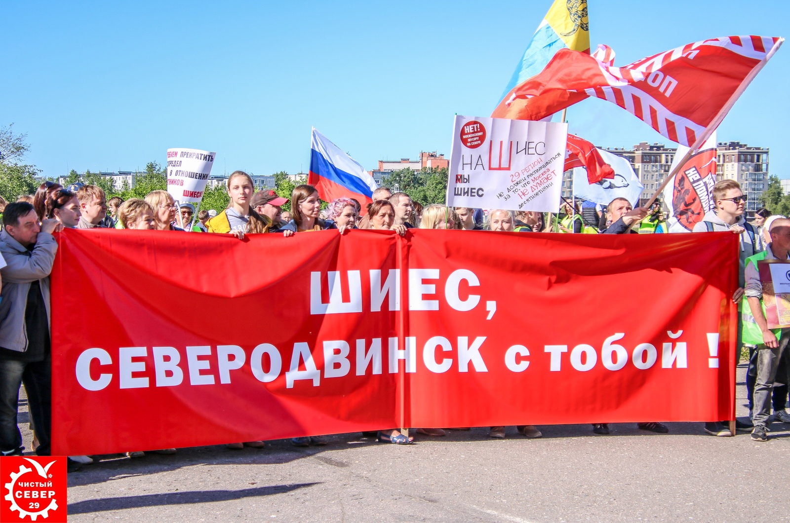 Rally in Severodvinsk on June 16 - Shies, Dump, Rally, Severodvinsk, Politics, Arkhangelsk region, Longpost