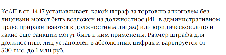 Жадность или слабоумие? - Моё, Егаис, Клиенты, Слабоумие и отвага