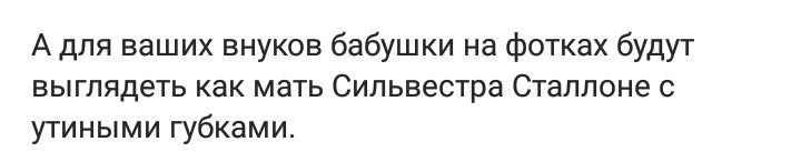 Разрешите выговориться! - Отношения, Выговорился, Сексизм, Длиннопост