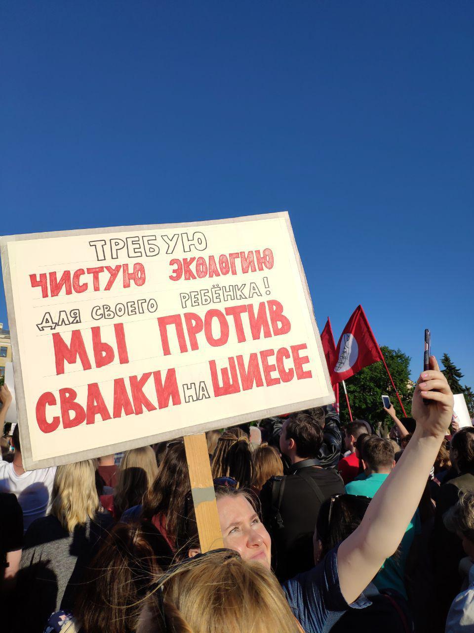 Санкт-Петербург. Митинг против свалки на Шиесе - Санкт-Петербург, Митинг, Шиес, Экология, Видео, Длиннопост