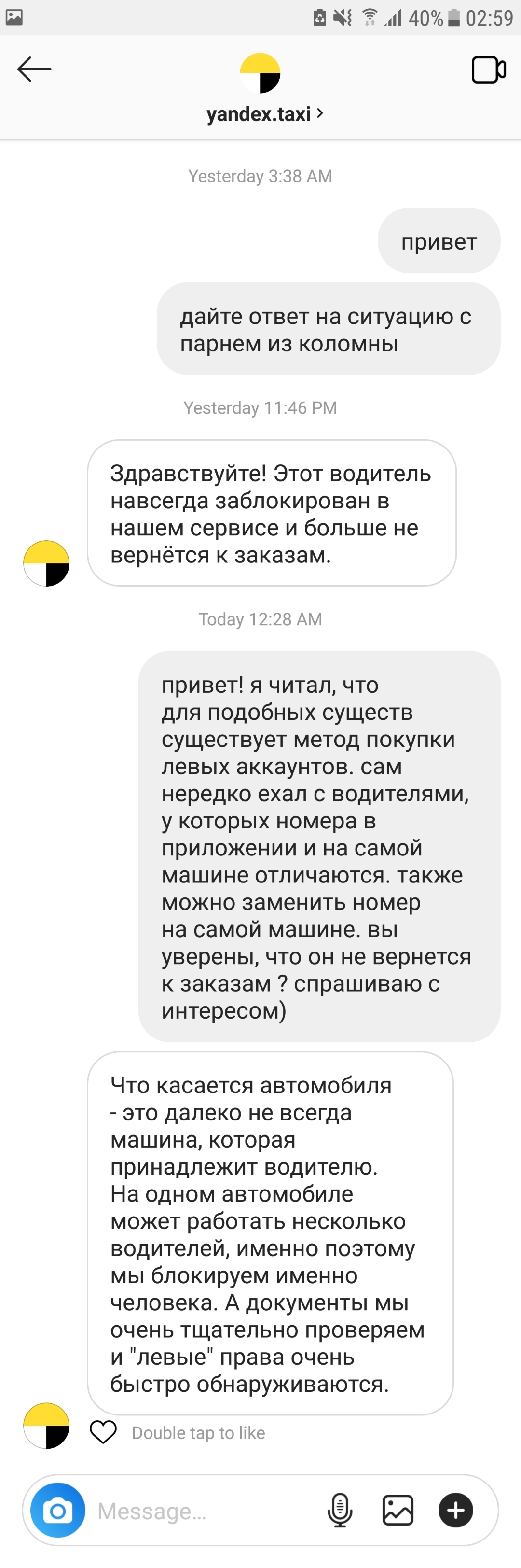 Maybe someone will be interested (about a taxi driver from Kolomna) - Yandex Taxi, Kolomna, Longpost