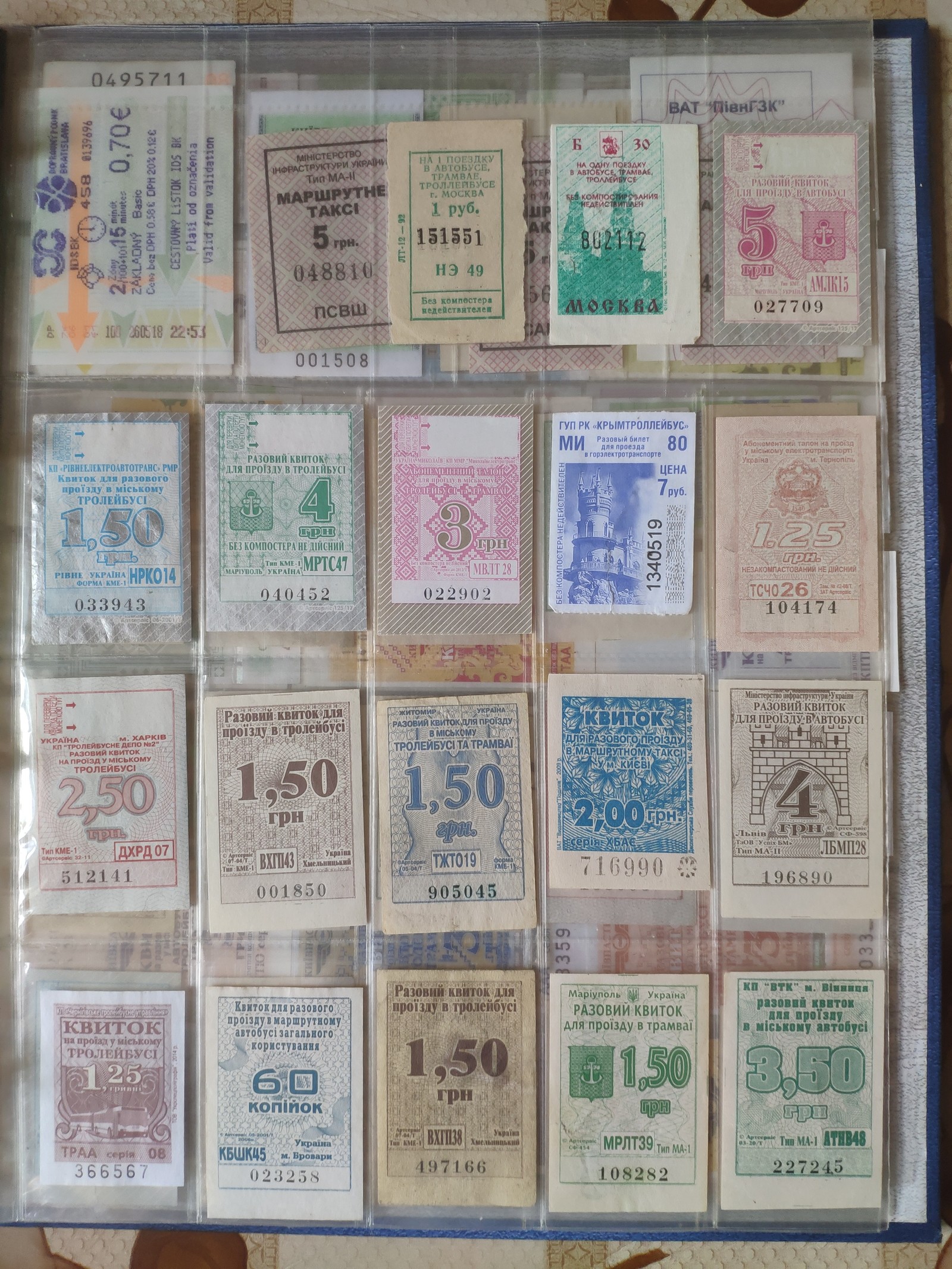 Unusual collection - My, Collection, Collecting, Collector, Lucky tickets, Longpost, Unusual