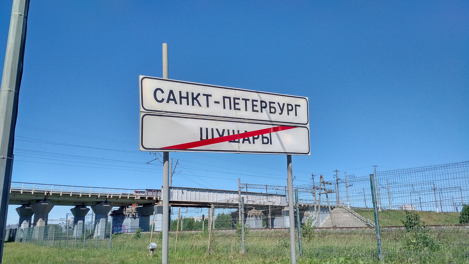 Long walk: Pavlovsk-Pavlovsky railway station - St. Petersburg-Vitebsky railway station - My, , St. Petersburg long-walkers, Hiking, Pavlovsk, Longpost