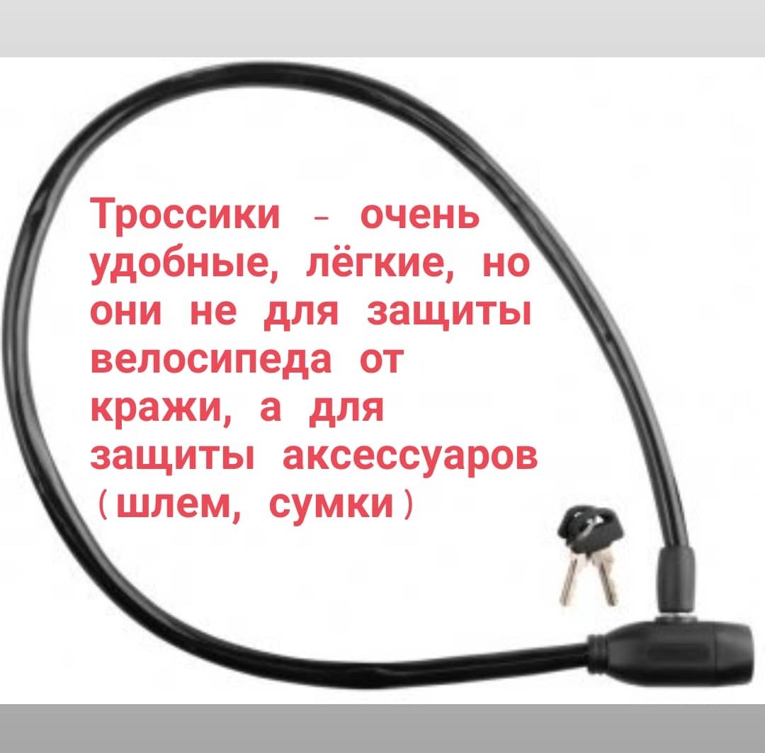 Кража велосипеда - частая история во всем мире - Велосипед, Кража, Бдительность, Украли велосипед, Длиннопост