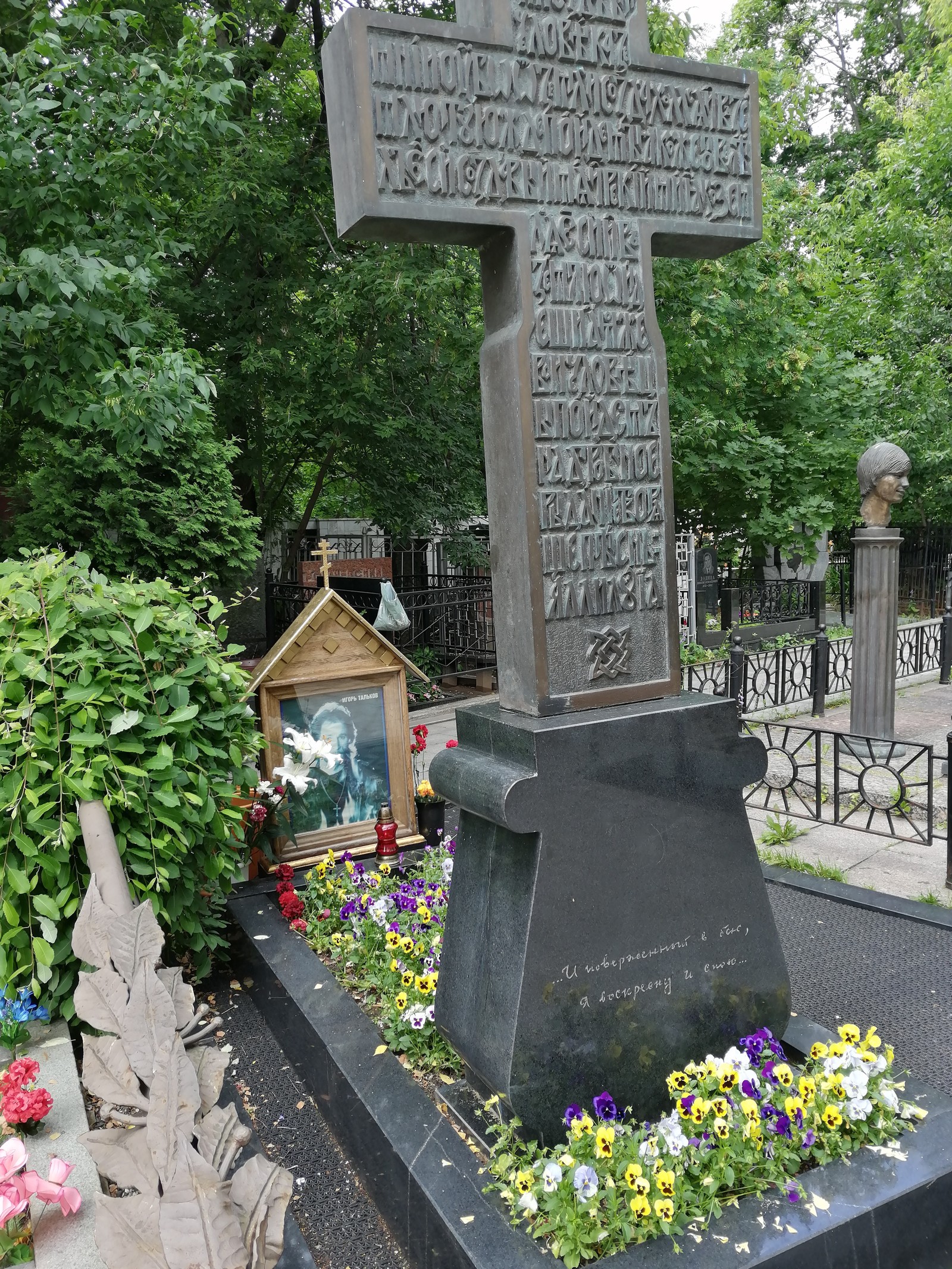 Могила Талькова На Ваганьковском Кладбище Фото
