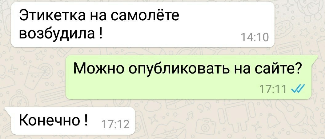 Когда ты летчик по жизни, а ни разу не футболист. - Моё, Авиация, Летчики, Призвание, Футбол, Не, Любовь, Мат, Длиннопост