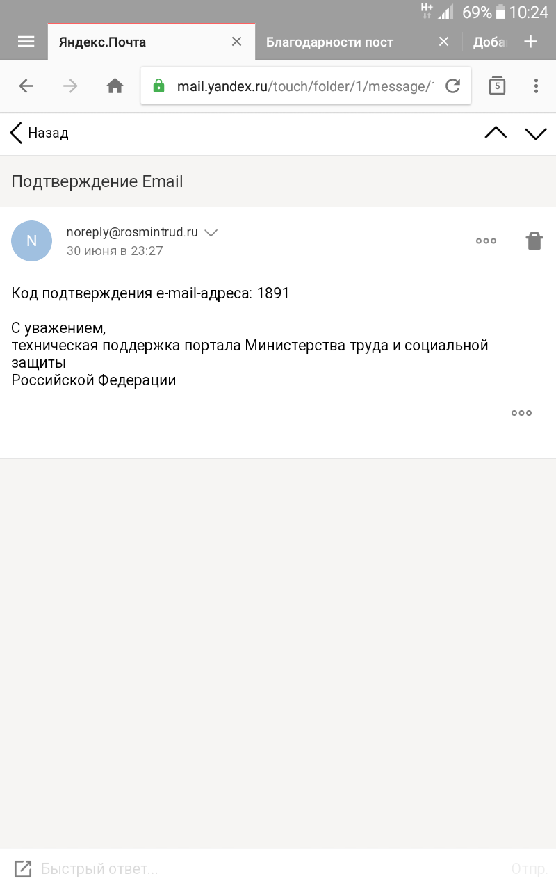 В продолжении темы петербуржца Greeban. Инсулин, соцзащита и новые вызовы.  | Пикабу