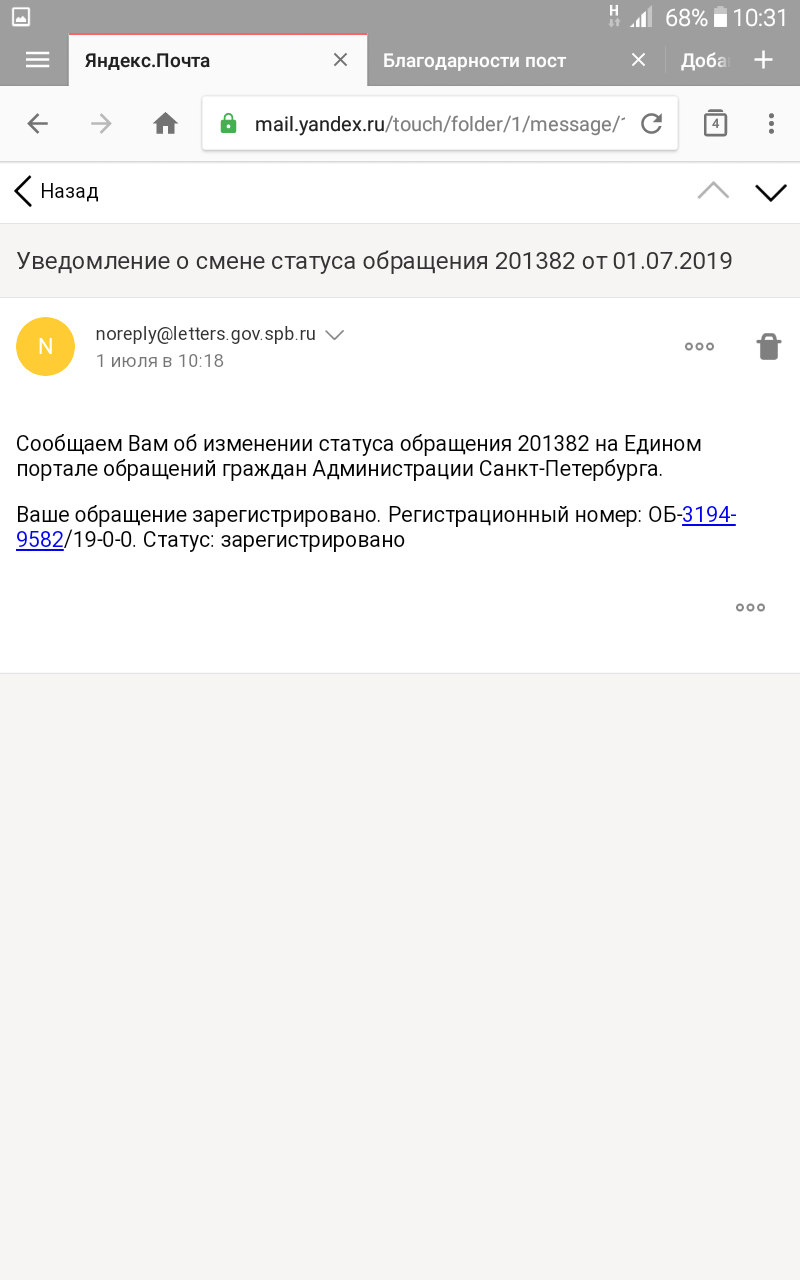 В продолжении темы петербуржца Greeban. Инсулин, соцзащита и новые вызовы.  | Пикабу