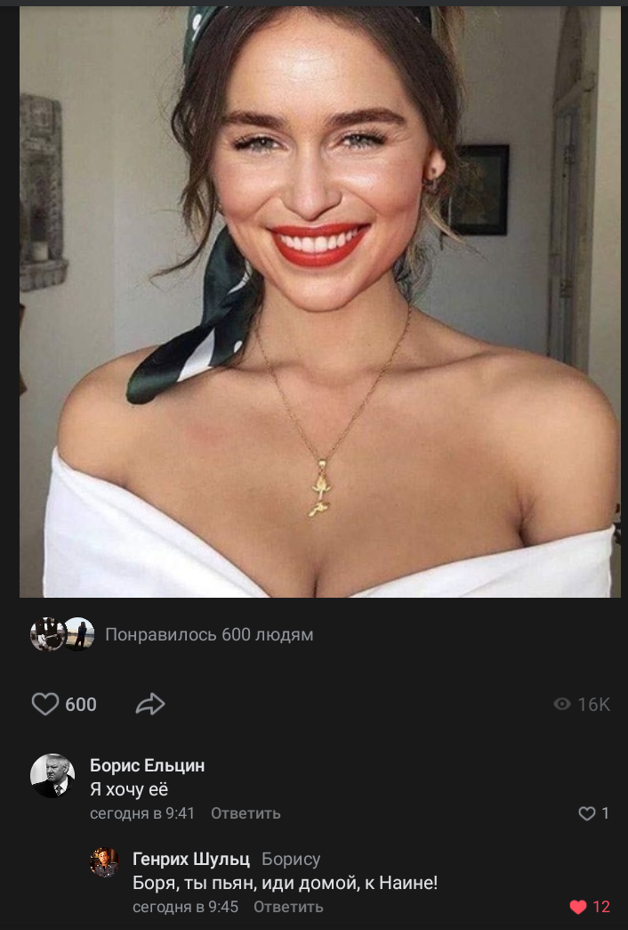 Borya, you're drunk... - Screenshot, Funny, Comments, Boris Yeltsin