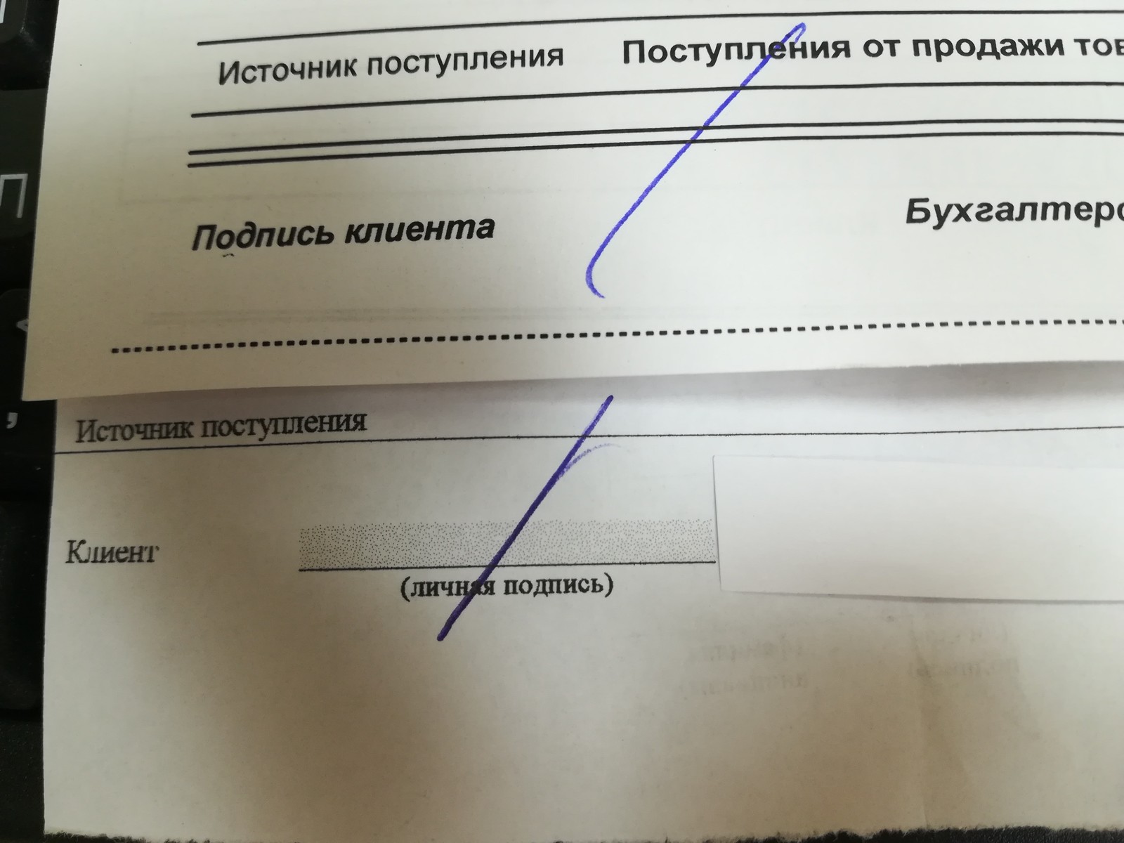 Как правильно подписать документ за другого человека образец