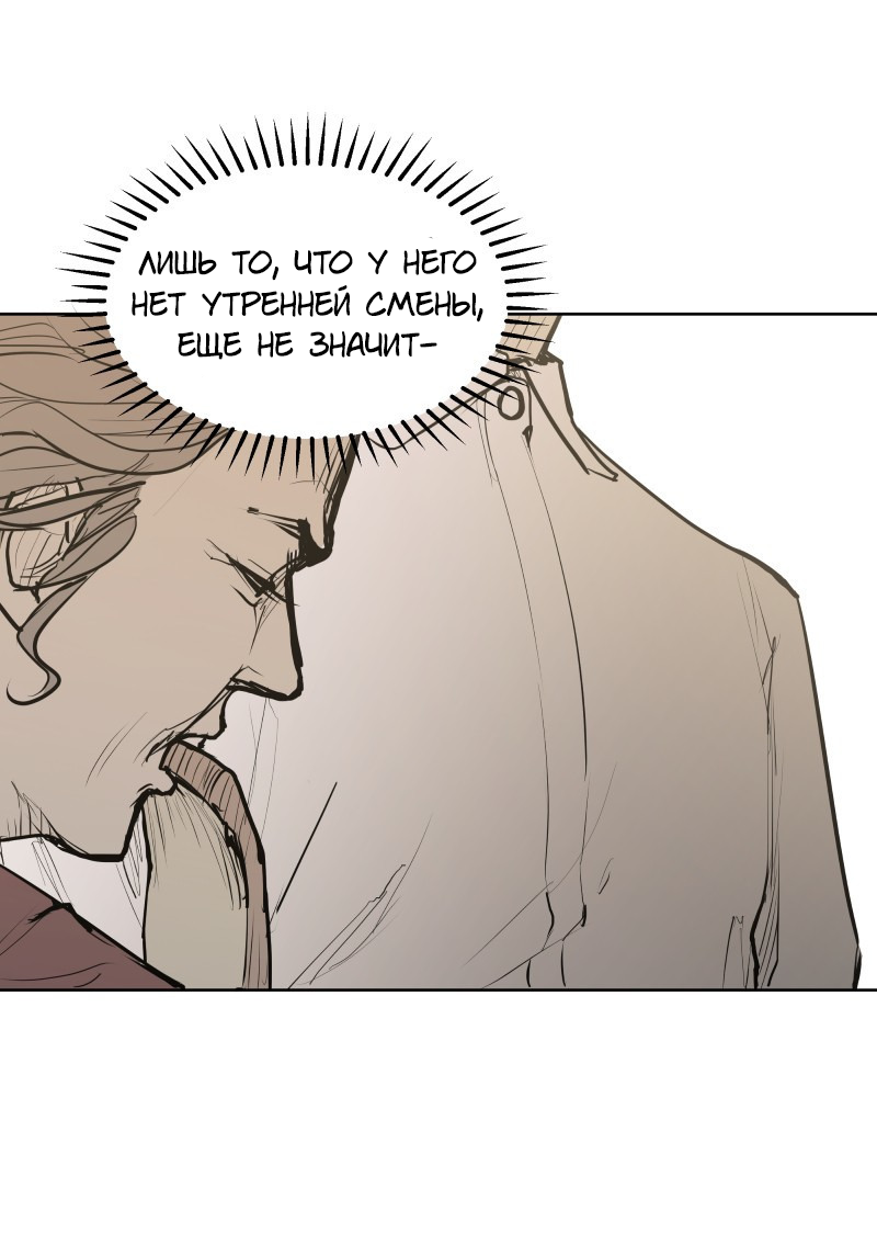 Love Advice from the Great Duke of Hell (Ep.41) - Laftgdoh, Unfins, Translated by myself, Translation, Comics, Longpost