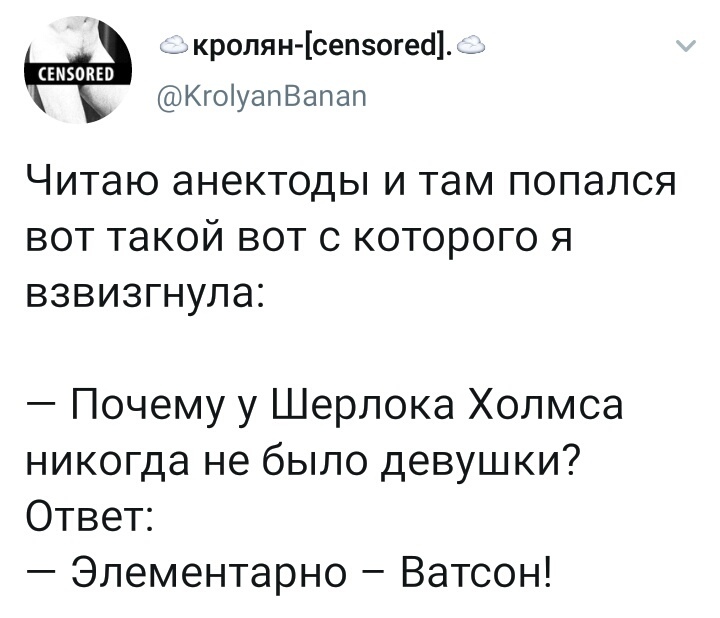 Как вы к этому относитесь?) - Сериалы, Шерлок Холмс, Сериал Шерлок BBC, Шиппинг, Отношения, Элементарно ватсон