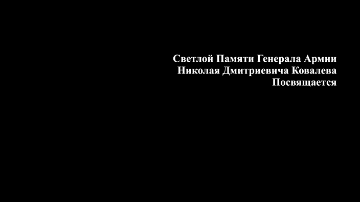 Моё личное мнение о фильме Братство - Фильм Братство, Павел Лунгин, ИМХО, Без рейтинга, Длиннопост, Братство