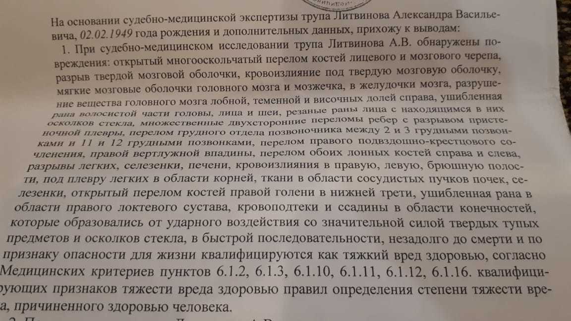 Трагическое ДТП на проспекте Гагарина. Ответит ли по закону виновный за смерть известного профессора? [ФЕЙК] - Длиннопост, Правосудие, Смоленск, Суд, ДТП, Негатив