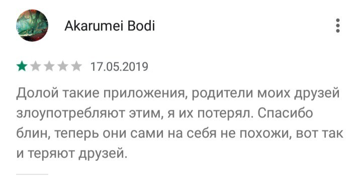 Тотальная слежка, или как воспитать параноика. - Слежка, Озабоченность, Длиннопост