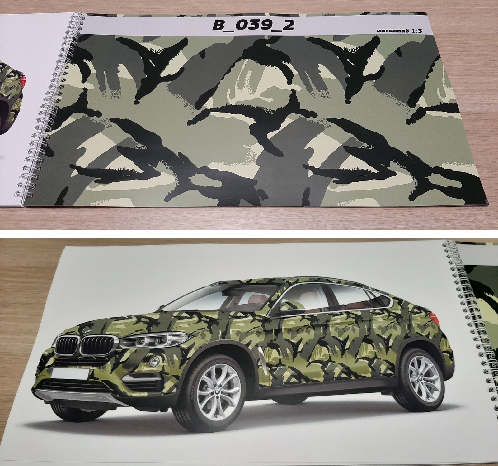 Autovinyl. - My, Autovinyl, Car taping, Vinyl, Seal, Camouflage, Vinylography, Moscow, Longpost