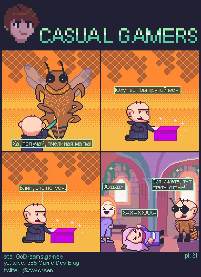 Casual Gamers episode 21 - My, , Pixel Art