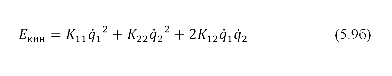 Lagrangian formalism. - Dmitriev, The science, Physics, Philosophy, Longpost, Video