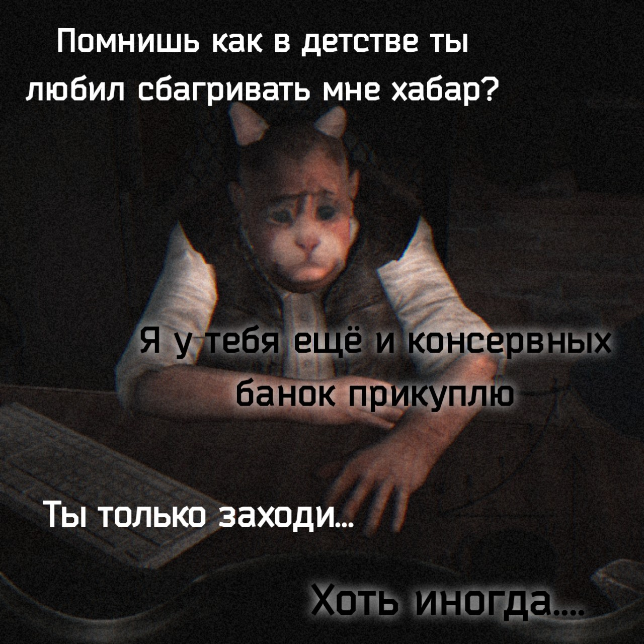 Не забывайте тех, кто вас спас (хоть и не играл в благородство) - Сталкер, Сидорович, Игры, Компьютерные игры, ЧПИД