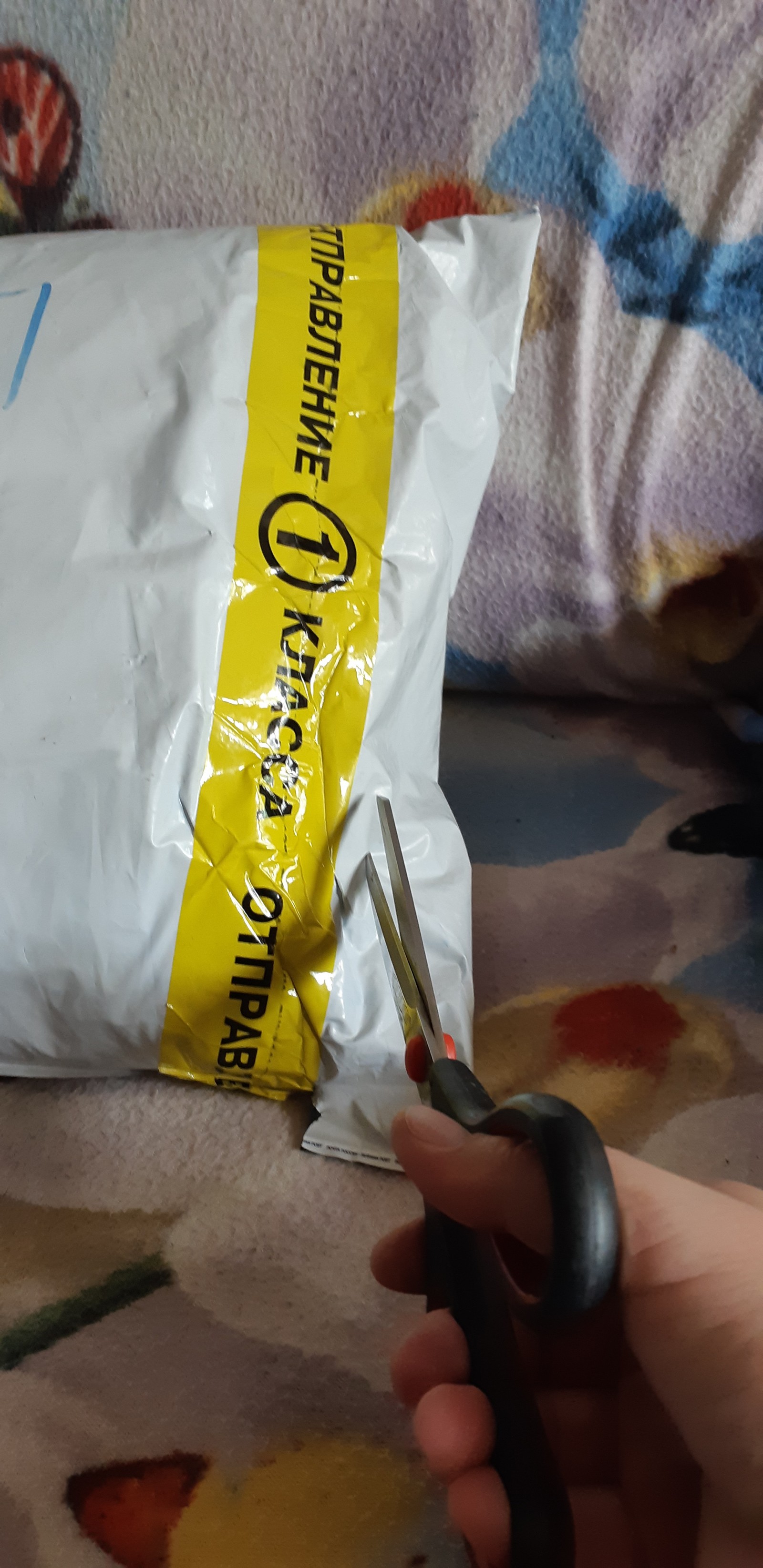 Soft exchange Yoshkar-Ola-Moscow - My, Soft exchange, Gift exchange report, Thank you, Longpost