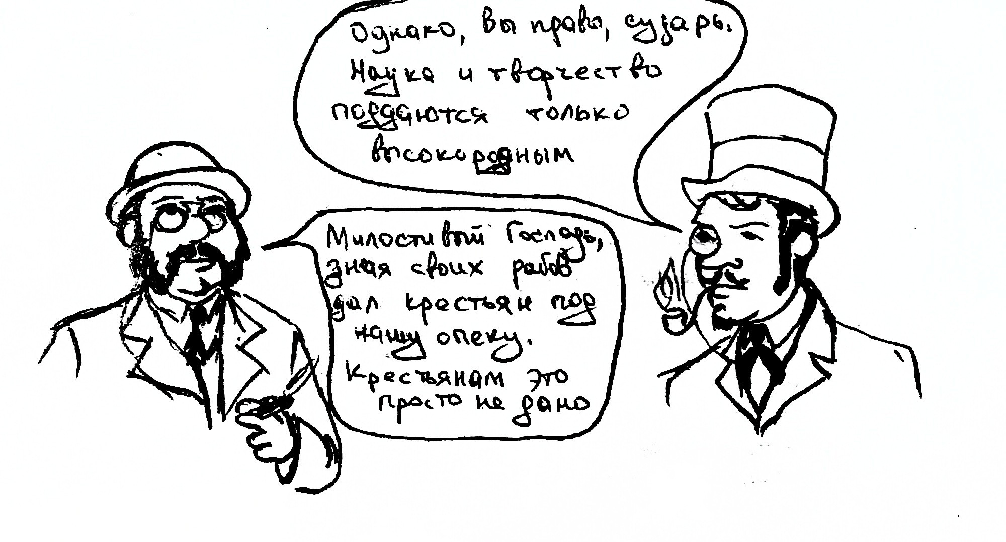 О ценителях искусства | Пикабу