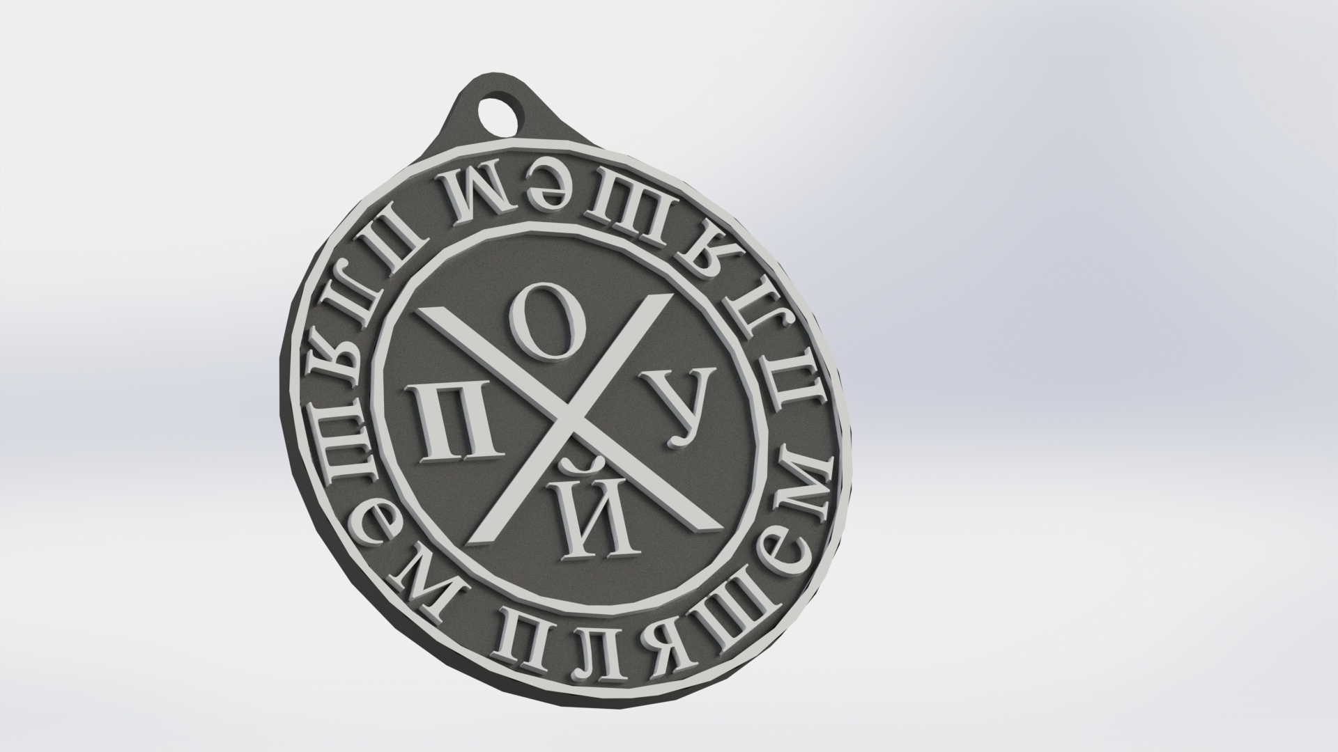 Project before bed - My, Medallion, Spearmasters, 3D, 3D печать, , Longpost, Color