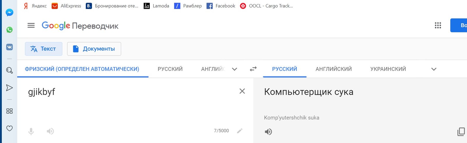 Компьютерщик... | Пикабу
