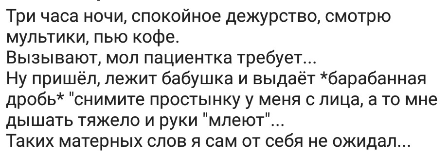 Ассорти 71 - Исследователи форумов, Всякое, Дичь, Мракобесие, Отношения, Юмор, Треш, Длиннопост, Трэш