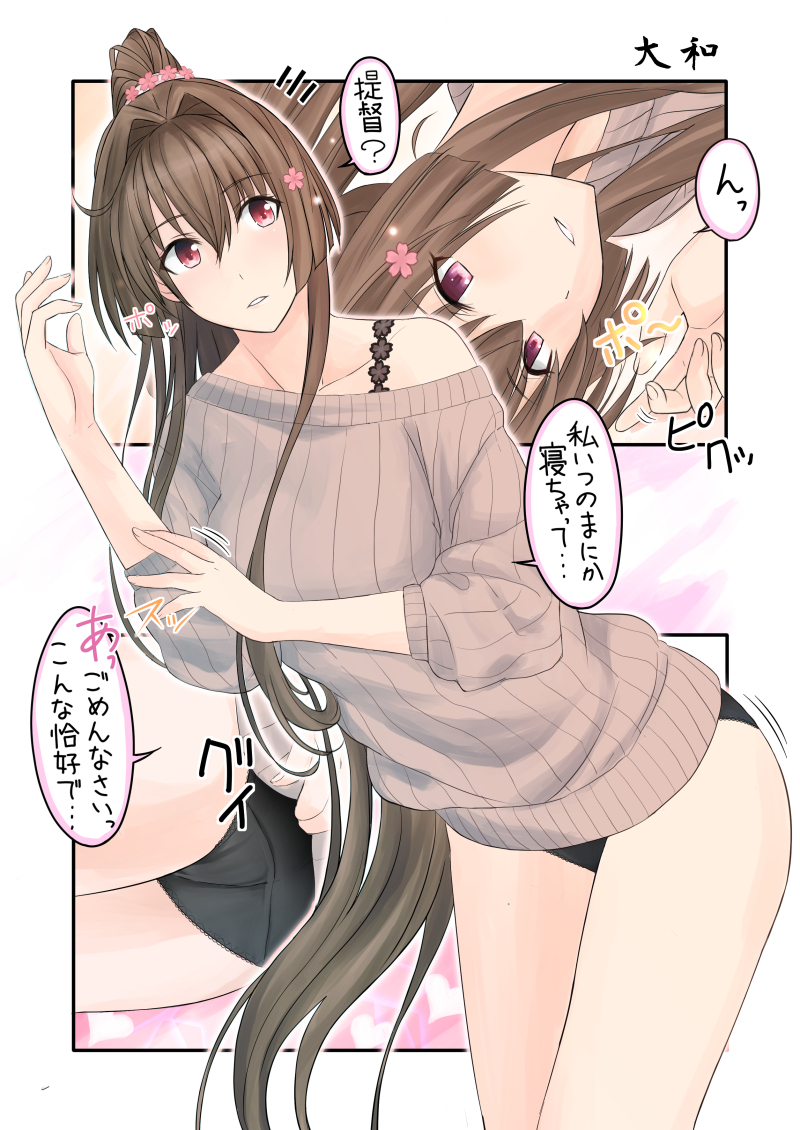 Pantsu Collection (художник: Nuko) - NSFW, Kantai Collection, Аниме, Anime Art, Kongou, Prinz Eugen, Yamato, Kashima, Uss Colorado, Длиннопост