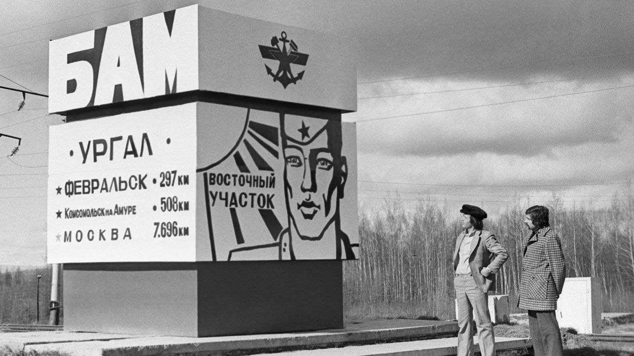 BAM - unknown story - Story, History of the USSR, the USSR, Russia, Country, Interesting, Useful