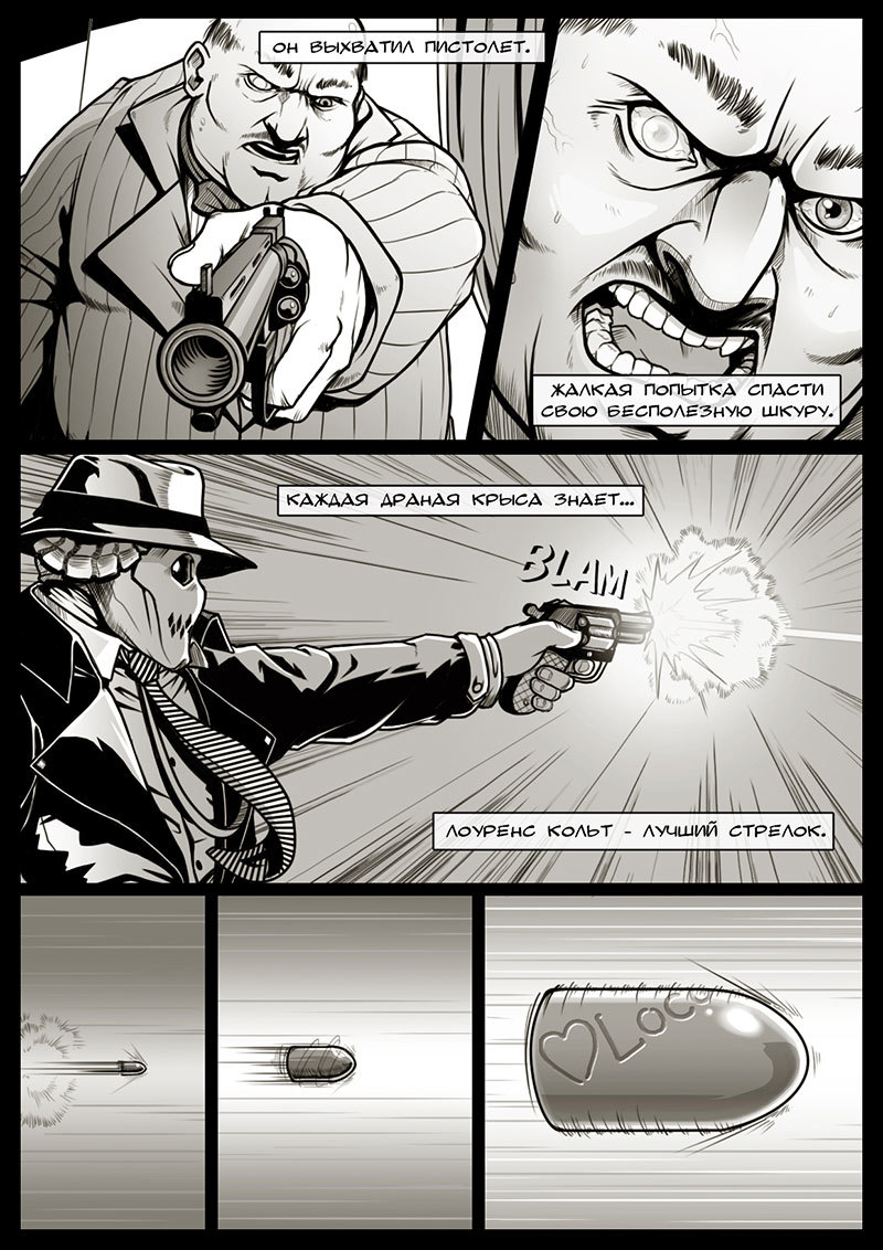 One Talent Heroes. - My, Comics, One Talent Heroes, Longpost, Drawing, Noir