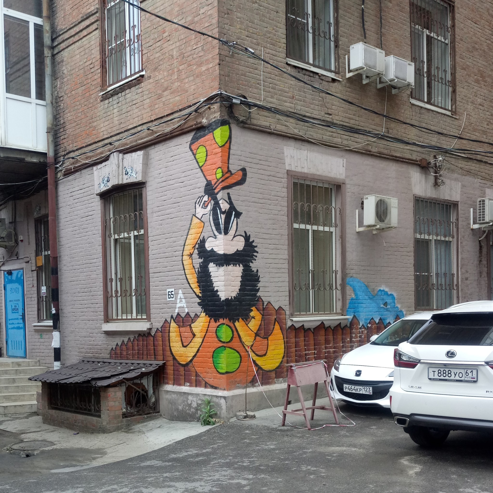 Walk around Rostov-on-Don /3/ - My, Rostov-on-Don, Rostov, Hiking, Street art, Art object, Cityscapes, Longpost, Street photography