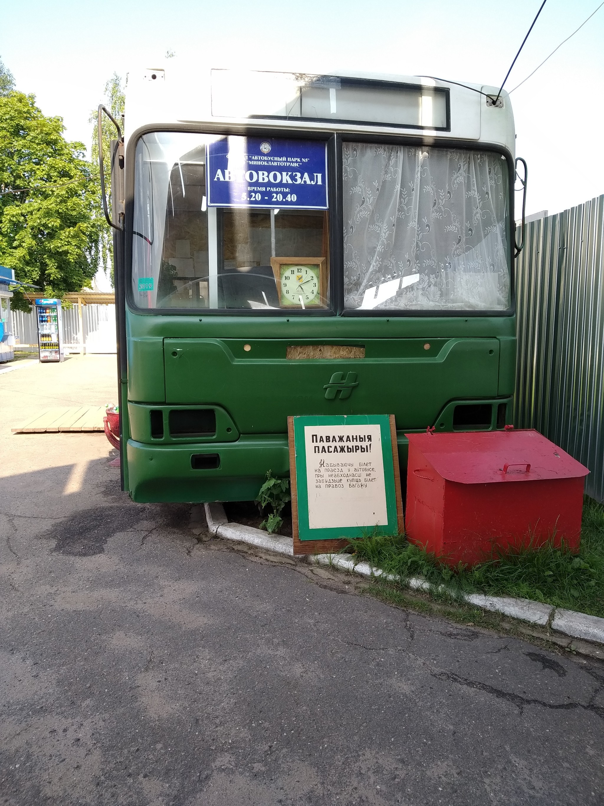 Bus=Bus station - Republic of Belarus, Vileyka, Railway station, Bus, Reconstruction, Story, Town, Humor, Longpost